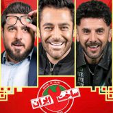 دانلود آهنگ تیتراژ سریال ساخت ایران ۲