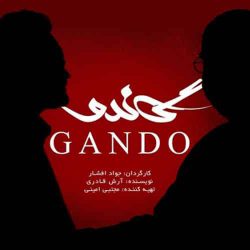 دانلود آهنگ تیتراژ سریال گاندو فصل ۲ (Gando 2) اثر افشین عزیزی