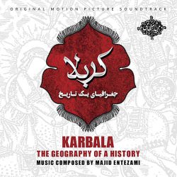 دانلود آلبوم موسیقی متن مستند کربلا: جغرافیای یک تاریخ اثر مجید انتظامی