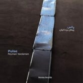 دانلود آلبوم موسیقی بی کلام پالس (Pulse) اثر پیمان یزدانیان